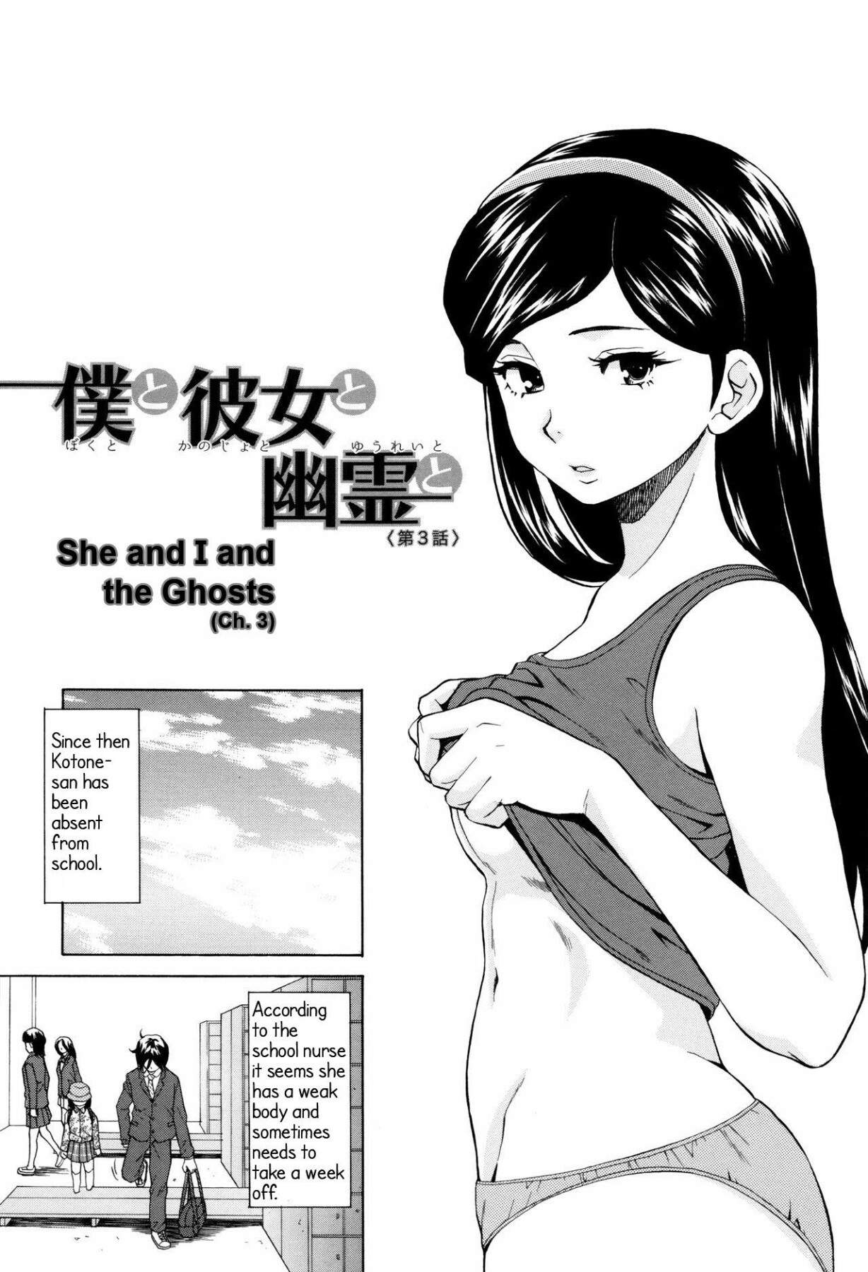 Hentai Manga Comic-My sister's secret-Read-65